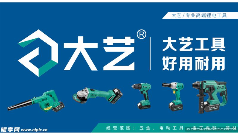 电钻的扭矩和转速需要根据实际钻孔需求进行匹配。以下是一些常见的匹配建议：