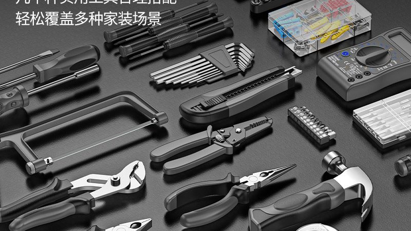 家用电钻价格表便宜