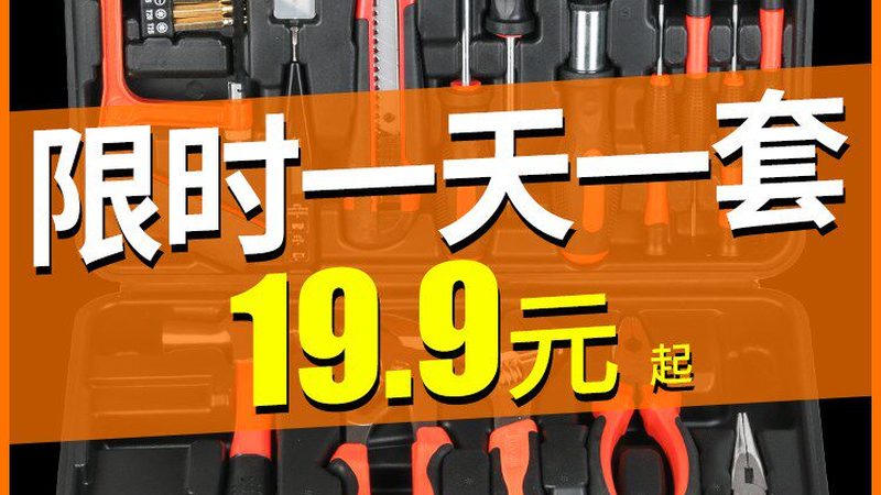 二手气动扳手：批发价格背后的考量因素