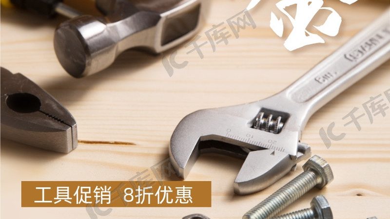 五金配件代理加盟十大品牌