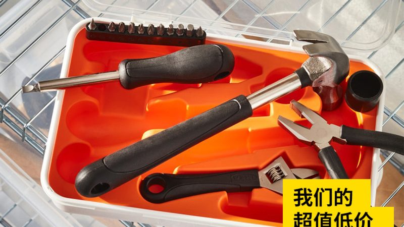 家用电动工具套装，如何选择性价比之选？**